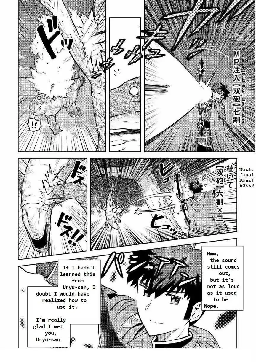 Toaru Ossan no VRMMO Katsudouki Chapter 70 4